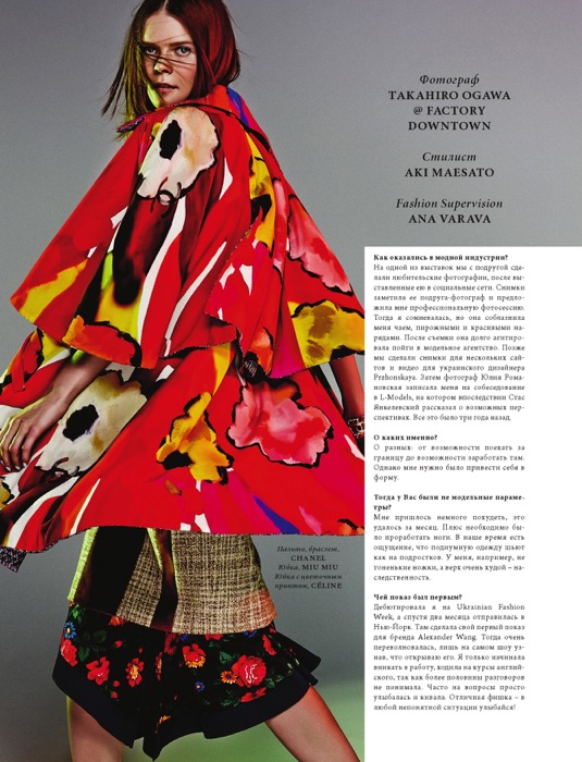 1, L&#39;Officiel_ukr